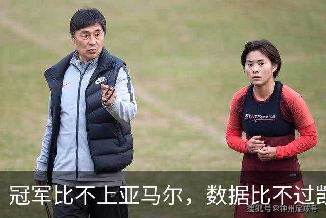 冠军比不上亚马尔，数据比不过凯恩，跟队：皇马相信姆巴佩能拿金球奖，将参加颁奖典礼