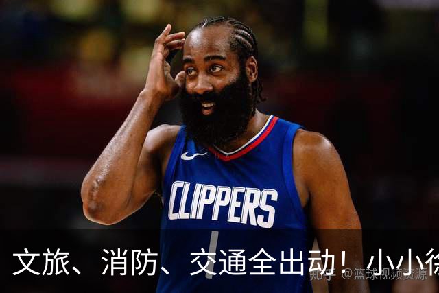 文旅、消防、交通全出动！小小徐婚宴火上央视，恶心一幕却发生了
